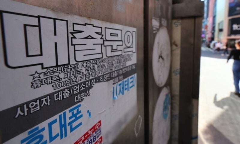 5대 은행, 이자도 못 받는 ‘깡통대출’ 5조원 넘어