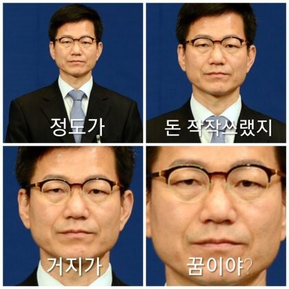 엑스(X·옛 트위터) 갈무리