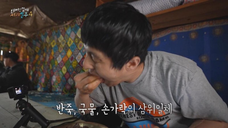 숙소 들어갈 때마다 3m 클라이밍…‘기안 생고생’ 예능 통한 이유