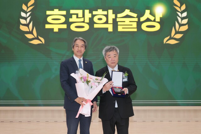 제18회 전남대 후광학술상에 한홍구 성공회대 석좌교수