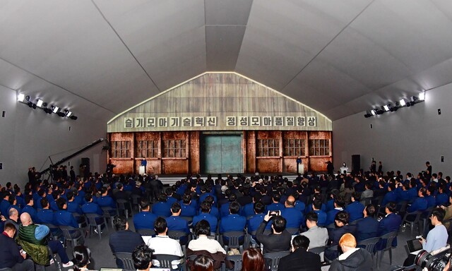 2023년 11월 현대차 울산 전기차 공장 기공식 모습. 현대차 제공