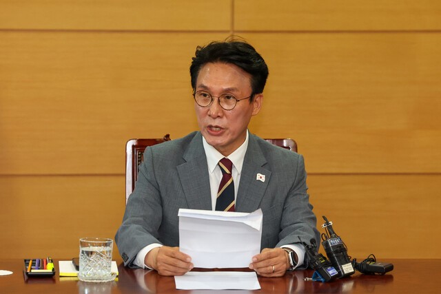 김민��석 “내란으로 경제위기 악화일로…1년 안에 국가진로 판가름나”