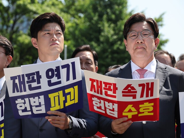 [사설]쇄신 난망 국민의힘, 김용태 비대위는 대선용이었나