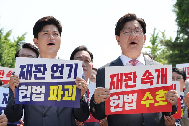 권성동, ‘혁신안’ 논의 의총 일방 취소…김용태, ‘당무감사’로 맞서