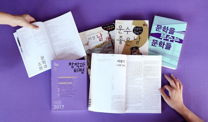 교과서 현진건 소설 유감 [똑똑! 한국사회]