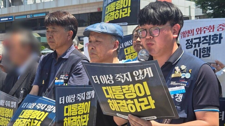 지난 2일 한국서부발전 태안화력발전소 작업중 기계에 끼어 숨진 김충현씨의 동료인 김영훈 공공운수노조 한전케이피에스비정규직지회장(오른쪽)이 12일 서울 용산 대통령실 앞에서 열린 기자회견에서 발언하고 있다. 공공운수노