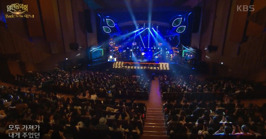 한국방송(KBS)의 열린음악회 한 장면. 한국방송 누리집