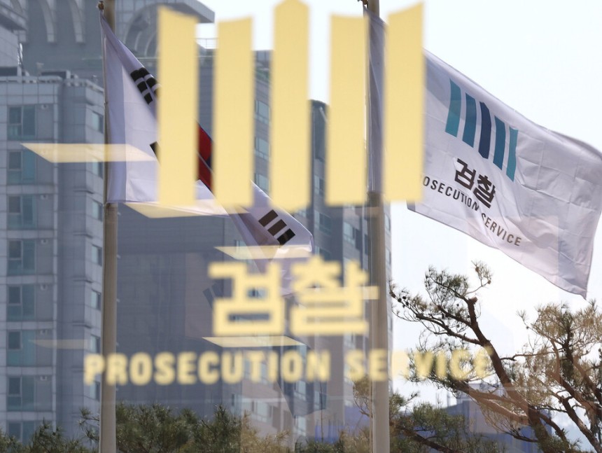 서울 서초구 서울중앙지검. 연합뉴스