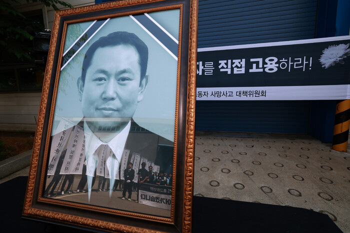 고 김충현 태안화력발전소 비정규직 노동자 영결식이 18일 오전 충남 태안 한국서부발전 태안발전본부에서 영정과 만장을 들고 생전 일했던 사고현장에서 영결식을 하고 있다. 정용일 선임기자 yongil@hani.co.kr