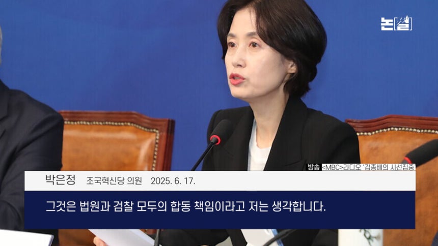 ‘김용현 추가 구속’ 칼 뺀 특검, 윤·김·심 지옥문 열렸다 [논썰] 한겨레TV