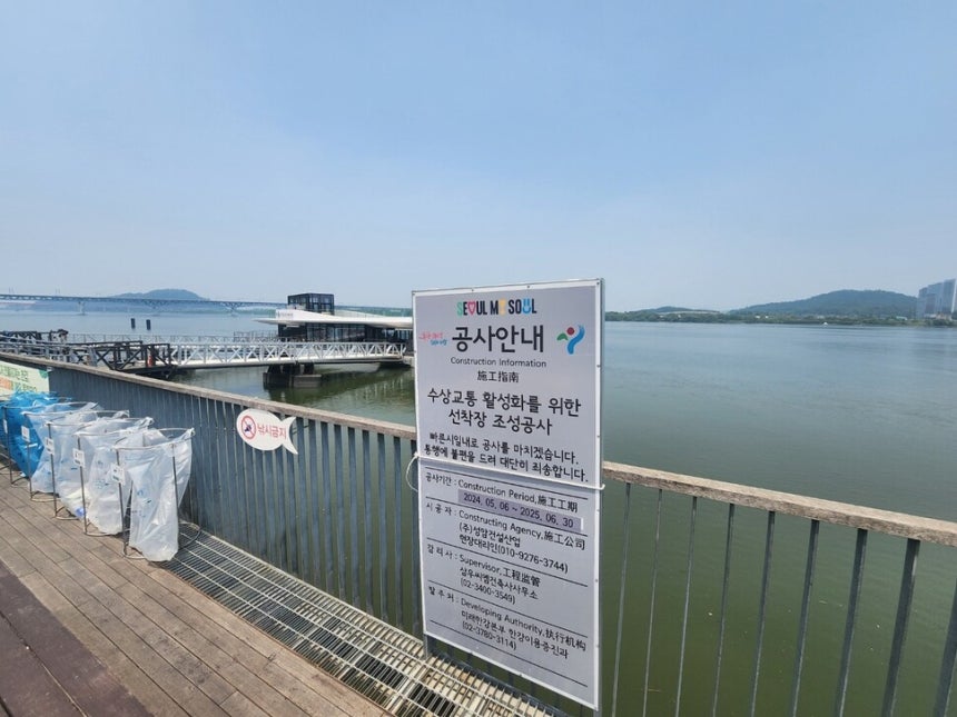 지난 18일 공사가 진행 중인 서울 강서구 가양동에 있는 마곡 한강버스 선착장. 허윤희 기자