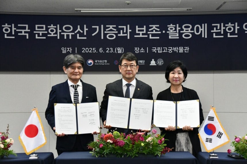관월당 부재 기증협약서에 서명한 뒤 기념 촬영하는 관계자들. 왼쪽부터 사토 다카오 고토쿠인 주지와 최응천 국가유산청장, 김정희 국외소재문화재재단 이사장. 국가유산청 제공
