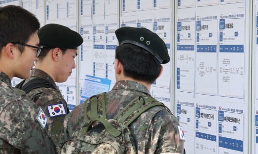 지난해 9월 서울 용산구 전쟁기념관 평화의 광장에서 열린 2024 제대군인 취창업박람회에서 장병들이 취업정보게시판의 채용정보를 살펴보고 있다. 김태형 기자 xogud555@hani.co.kr