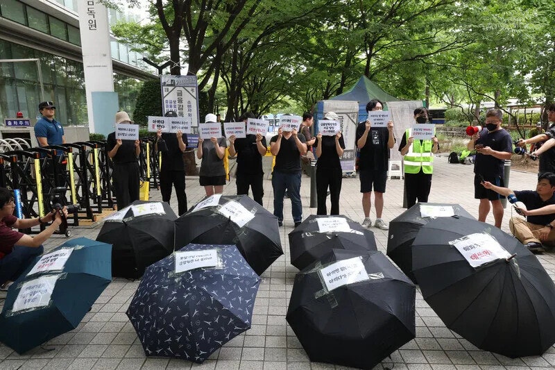 ‘<b>티메프 사태</b>’ 예견하고도 추가 상품권 발행…해피머니 7명 검찰 송치