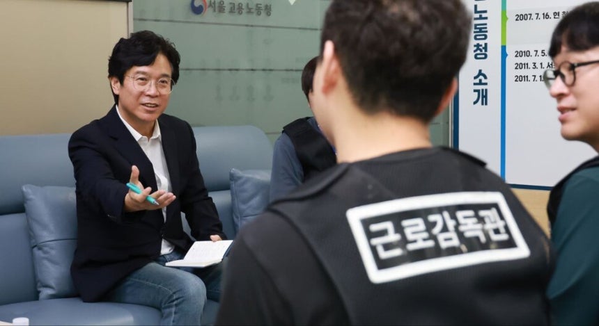 26일 오후 김영훈 고용노동부 장관 후보자가 서울 장교동 서울지방고용노동청에서 청년 근로감독관과 간담회를 가졌다. 고용노동부 제공