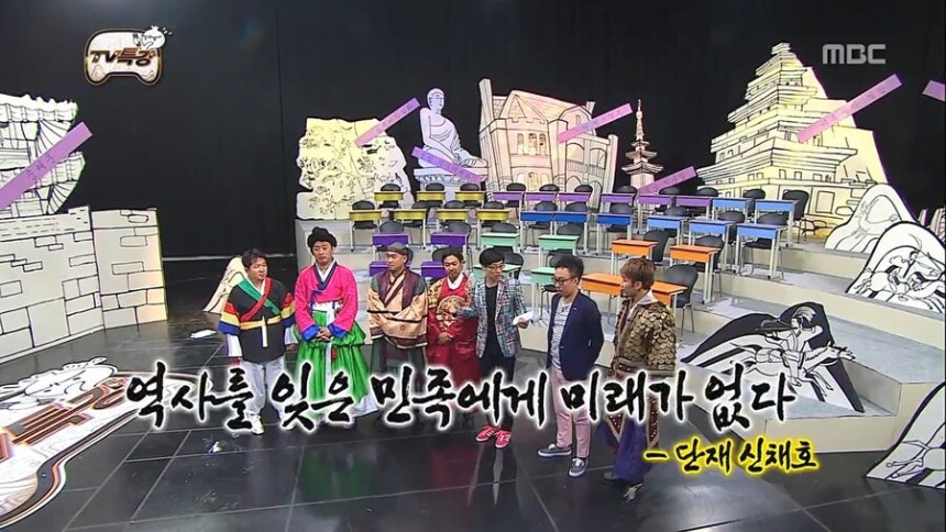 2013년 5월18일 방영된 문화방송(MBC) 예능 프로그램 ‘무한도전’ 330회. 화면 갈무리