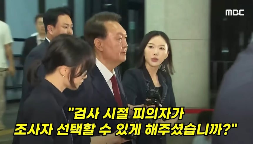 문화방송(MBC) 뉴스 유튜브 갈무리