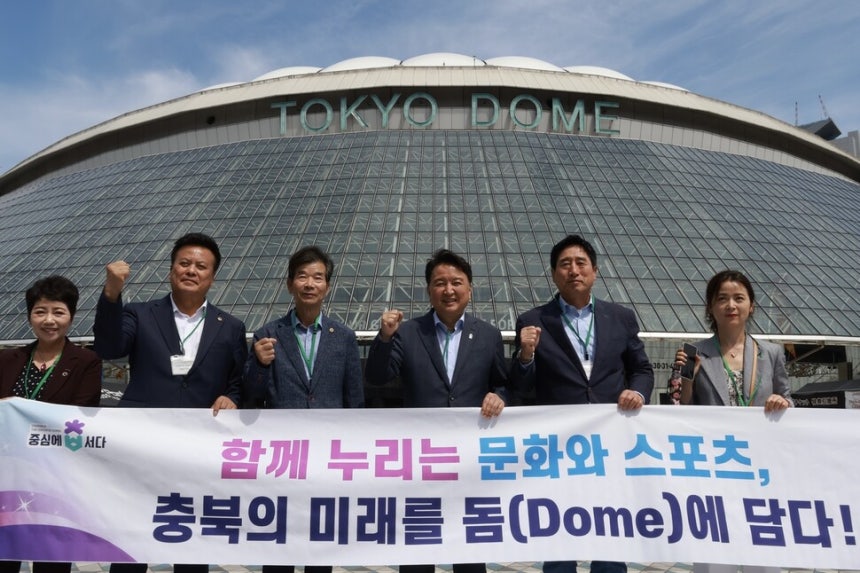 김영환 충북지사(오른쪽 셋째)와 박노준 우석대 총장(오른쪽 둘째) 등이 지난달 28일 일본 도쿄돔 앞에서 돔 구장 건립을 결의했다. 충북도 제공