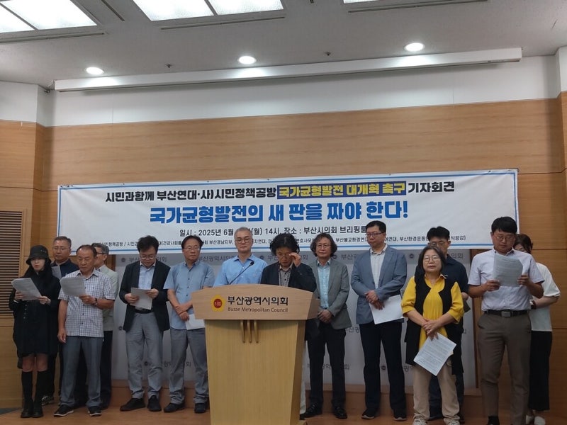 ‘빛 좋은 개살구’ 국가균형발전예산…균특회계 비중 반 토막