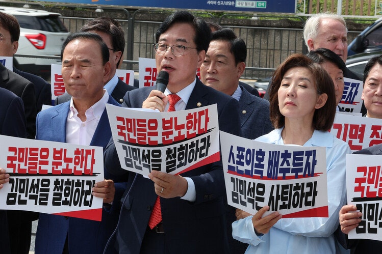 국힘 ‘<b>송언석 비대위</b>’ 구성 완료…혁신위로 ‘도로 친윤당’ 극복할...