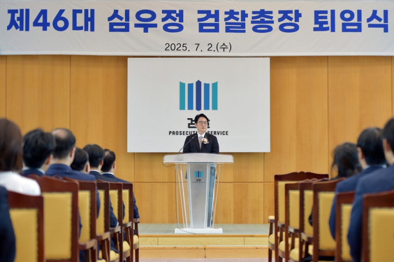 [사설] ‘친윤’ 중용된 검찰 인사, 검찰개혁 우려하게 한다