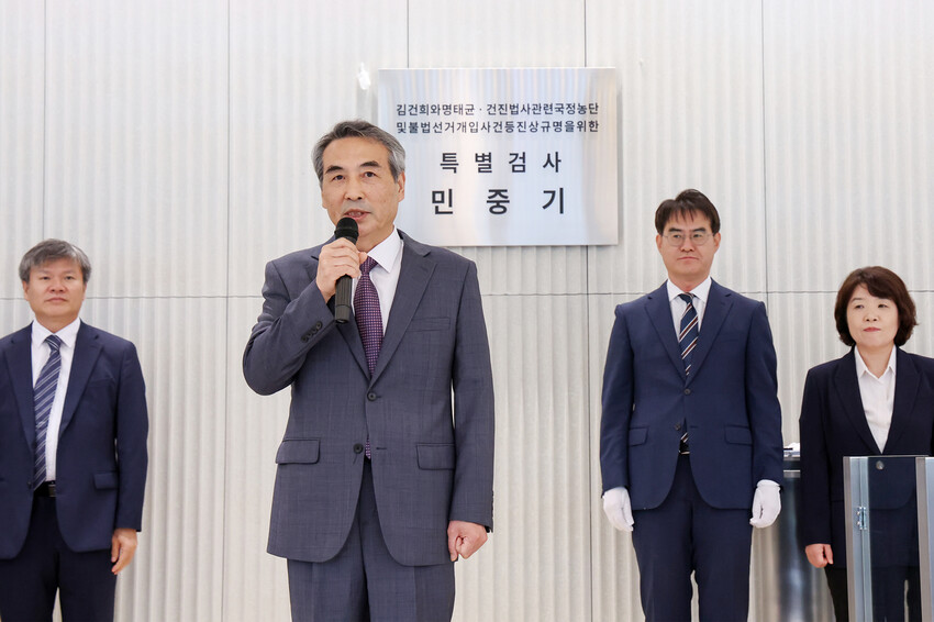 윤석열 전 대통령의 부인 김건희 여사 의혹 관련 사건을 맡은 민중기 특별검사가 2일 오전 서울 종로구 KT광화문빌딩 웨스트에 마련된 특검 사무실에서 현판 제막을 마친 뒤 발언을 하고 있다. 공동취재사진