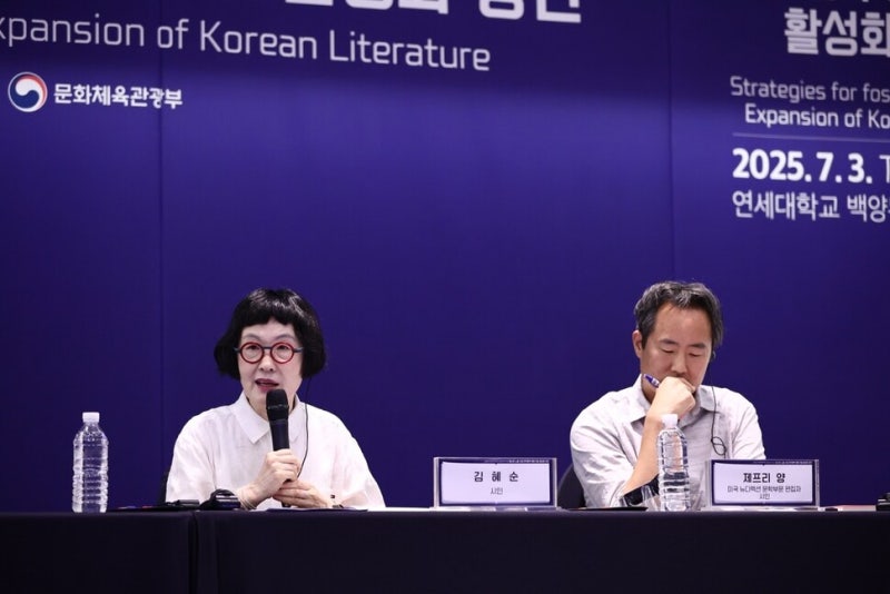 김혜순 시인 “작가도, 번역가도 모두가 나라이고 공화국”