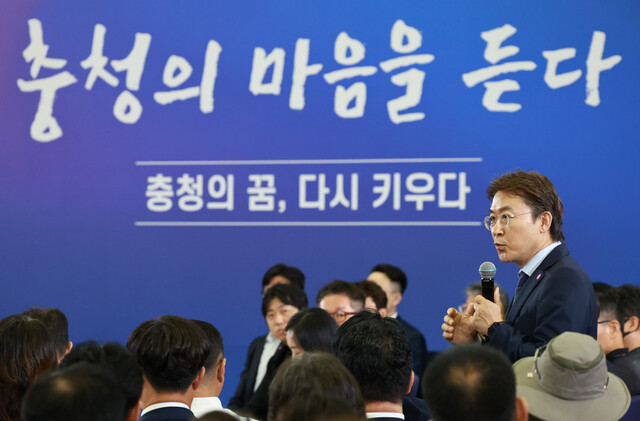 이재명 대통령이 4일 대전컨벤션센터에서 타운홀 미팅 형식으로 진행한 ‘국민소통 행보 2탄, 충청의 마음을 듣다’ 간담회에서 권대영 금융위원회 사무처장이 발언하고 있다. 연합뉴스