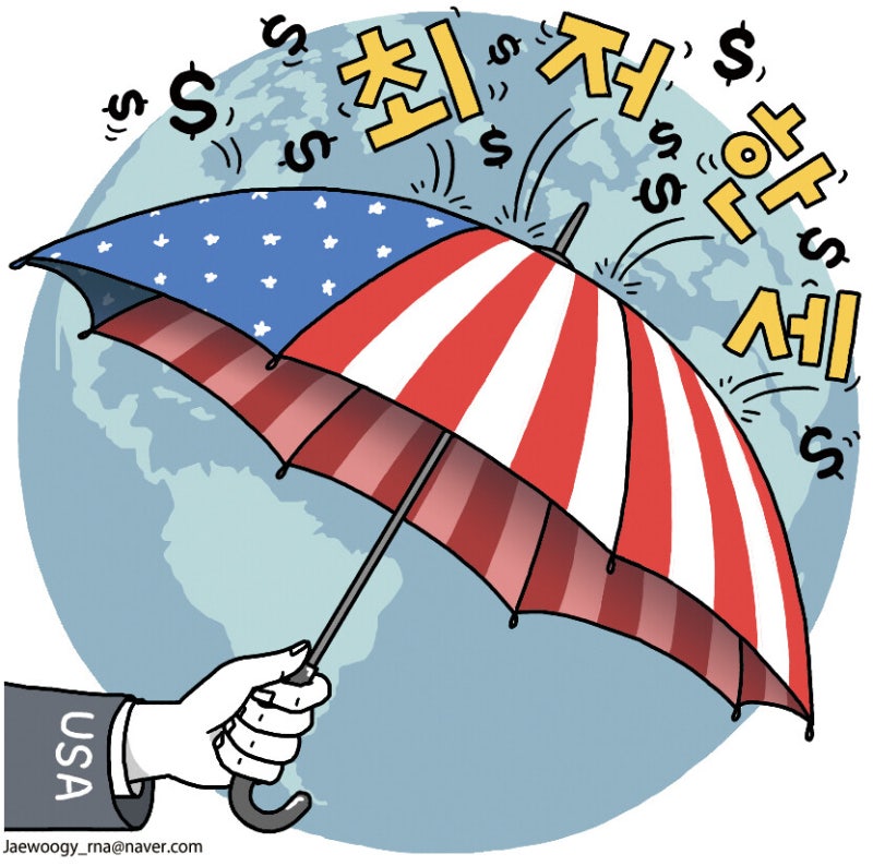 흔들리는 글로벌 최저한세 [유레카]