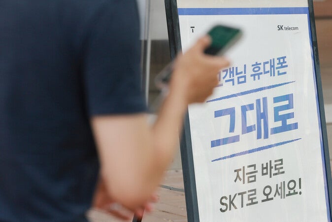 ‘이참에 나도 갈아탈까’…통신 3사 ‘무한경쟁’ 개봉박두
