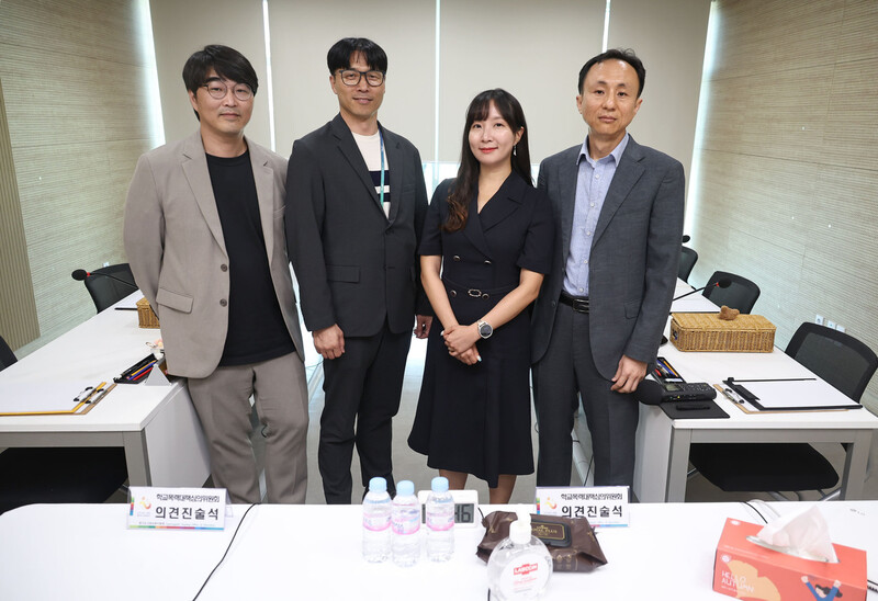 경기도 고양시 고양미래인재교육센터에 마련된 학교폭력대책심의위원회 심의실에서 노정철 경기도 교육청 생활교육과 장학사, 김익환 경기도 교육청 생활교육과 장학사, 최건희 경기도 고양교육지원청 생활교육과 학교폭력제로센터 변