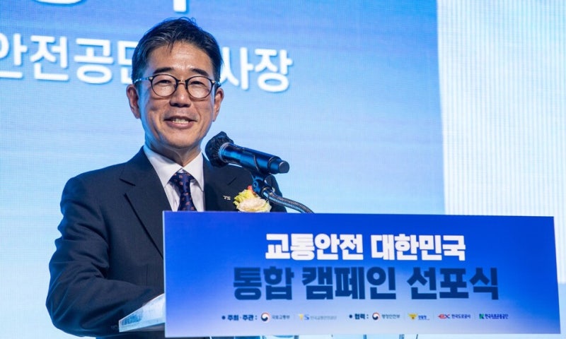 정용식 교통안전공단 이사장 “교통사고 사망자, OECD 10위 이내 수준으로”