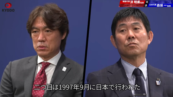<b>홍명보</b>·<b>모리야스</b> 한일 <b>감독</b>의 같은 꿈 “월드컵 결승서 붙고 싶다”