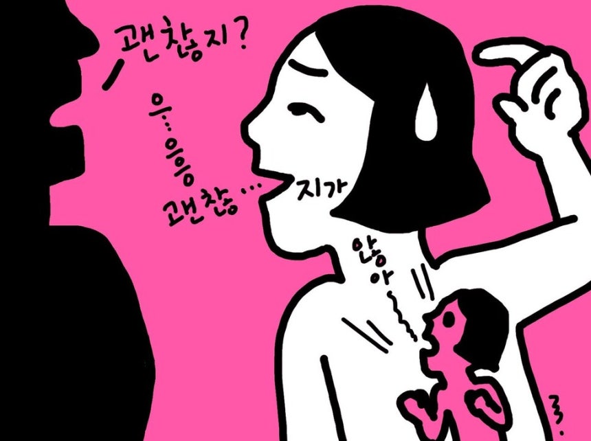 일러스트 김대중