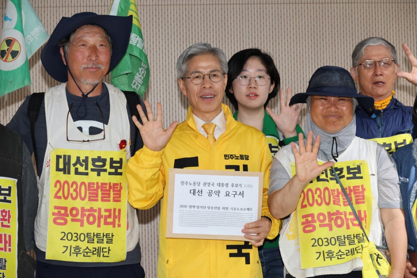 권영국 민주노동당 대통령 후보(가운데)가 지난 5월15일 서울 종로구 향린교회에서 ‘2030 탈핵 탈석탄 탈송전탑 희망 기후도보순례단’으로부터 대선 공약 요구서를 전달받고 기념사진을 찍고 있다. 정용일 선임기자 yo