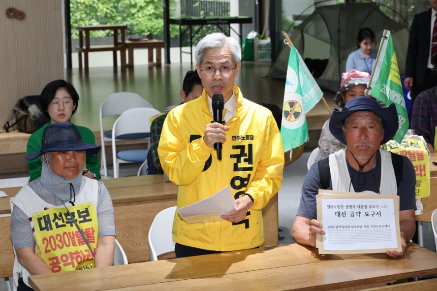 권영국 민주노동당 대통령 후보(가운데)가 지난 5월15일 서울 종로구 서울향린교회에서 열린 ‘2030 탈핵 탈석탄 탈송전탑 희망 기후도보순례단 대선 공약 요구서 전달식’에서 발언하고 있다. 정용일 선임기자 yongi