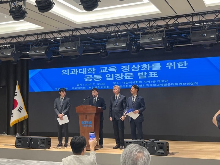 12일 오후 8시 서울 용산구 대한의사협회 대강당에서 이선우 대한의과대학·의학전문대학원학생협회 비상대책위원장과 박주민 국회 보건복지위원장, 김택우 의협 회장, 김영호 국회 교육위원장(왼쪽부터)이 ‘의과대학 교육 정상