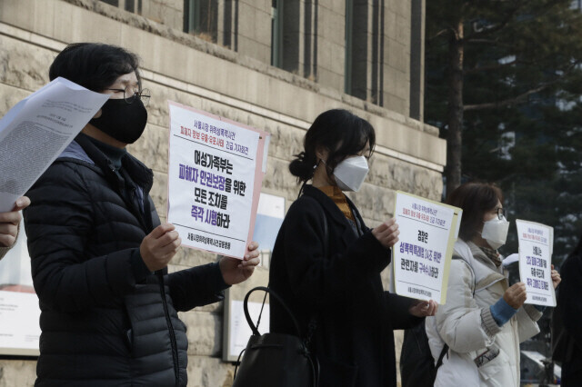 서울시장위력성폭력사건 공동행동 활동가들이 2020년 12월28일 서울시청광장에서 기자회견을 열어 고 박원순 전 서울시장 성폭력 사건의 피해자 정보가 유출된 사안에 대해 유감을 표하고 있다. 김혜윤 기자 unique@