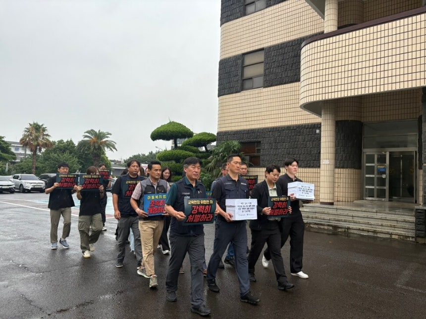 제주교사노동조합과 초등교사노동조합이 11일 교사를 무더기 고소한 학부모의 엄벌의 촉구하는 탄원서를 제출하기 위해 제주동부경찰서로 들어서고 있다. 제주교사노조 제공