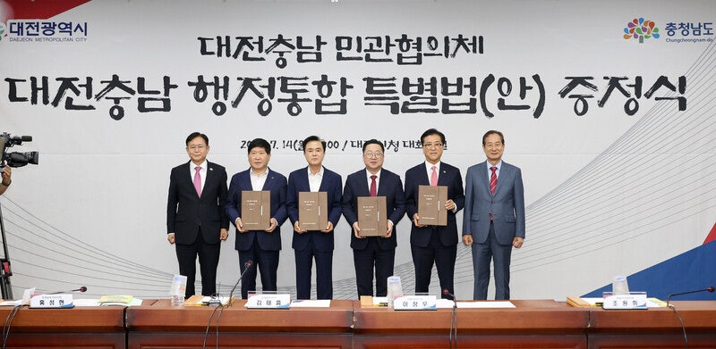 행정통합, 같이 묶는다고 같이 가는 건 아니다 [왜냐면]