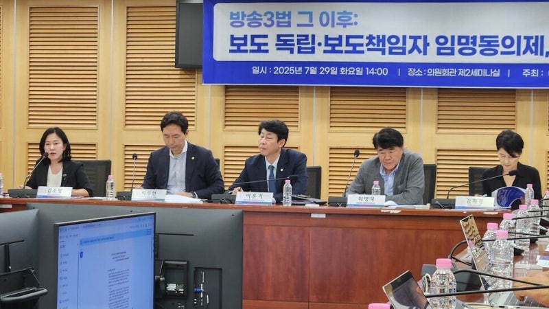 ‘방송3법’이 기대되는 또 하나의 이유 [저널리즘책무실]
