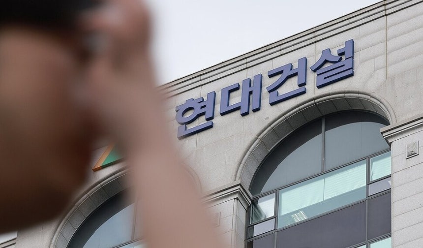 서울 종로구 현대건설 본사. 연합뉴스