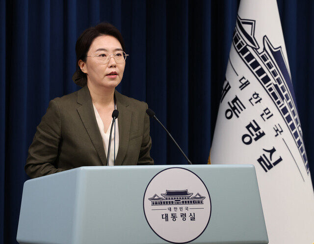 강유정 대변인이 19일 서울 용산 대통령실 브리핑룸에서 경제단체 및 기업인 간담회 관련 브리핑을 하고 있다. 김태형 기자 xogud555@hani.co.kr