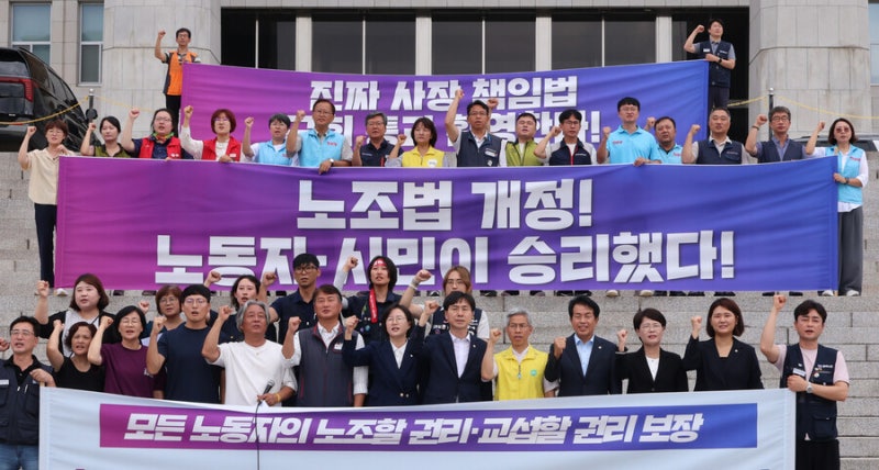 ‘원-하청 교섭’ 20여년 노동계 숙원 풀렸다…노사 상생 모색 ‘밑돌’