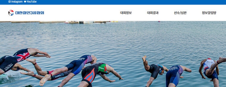 철인3종 청소년대표 남자 선수 성폭력 의혹…협회, 은폐·축소 의혹