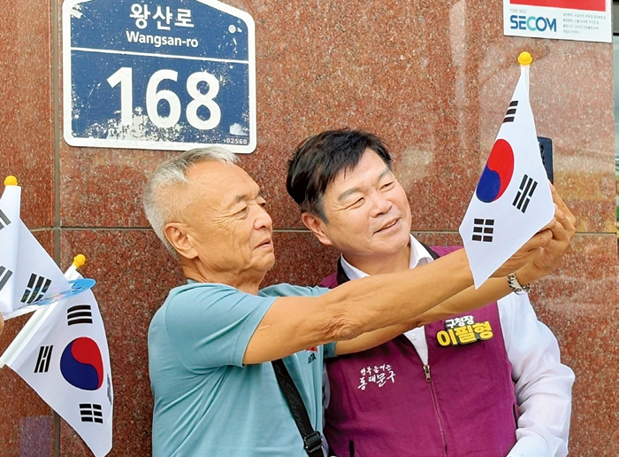 조부의 호를 딴 왕산로를 방문한 왕산 허위의 손자 허 블라디슬라브(왼쪽)씨가 이필형 동대문구청장과 셀카를 찍고 있다.