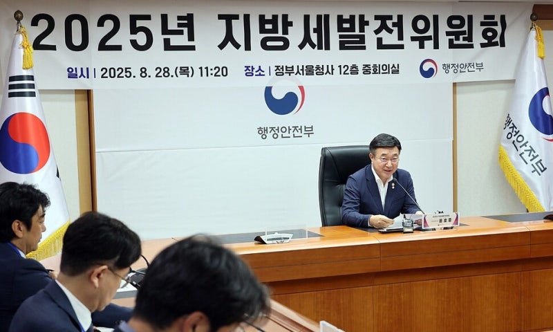 정부, 수도권 기업 감면 혜택 줄이고 비수도권 지원 늘린다