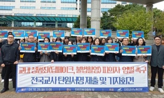 [단독] 법원 “일상복 입은 뒷모습 ‘도촬’도 확대·편집하면 유죄”