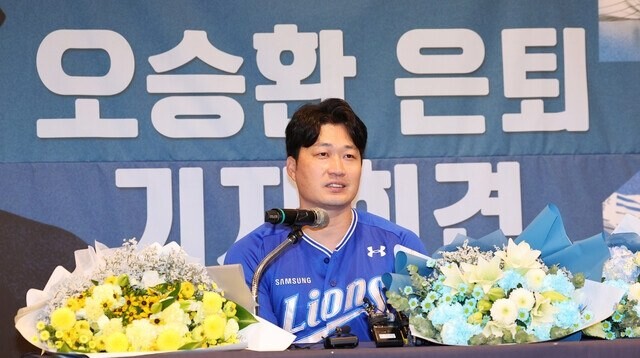“마무리 투수 역사 쓴 전설” 은퇴 투어 오승환, 일구대상 수상