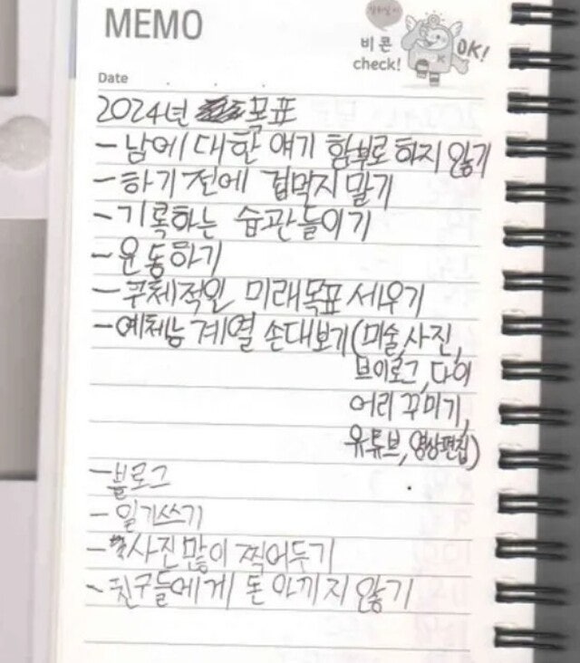퇴근하지 못한 19살 청년의 꿈 [전국 프리즘]